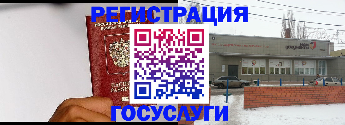 форма 3 в Ишиме